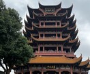 中国旅行の不安・質問、何でも相談に乗ります 中国3年在住　現地の様子、伝えます。 イメージ7