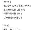 作詞を担当させていただきます 主に季節、感傷に浸れるものを得意としております。 イメージ1