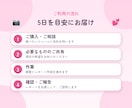 Instagramのアカウントを調査してまとめます ジャンル別に表で見やすく整理。レポートまで対応します イメージ4