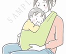 シンプルで清潔感のあるイラストを作成します ☆雑誌やブログ、Webサイト記事に素敵なアイキャッチを！ イメージ9