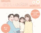 ずっと残したい♡ふんわりやさしい似顔絵お描きします お写真から／大切な思い出/家族・記念日・アイコン・プレゼント イメージ1