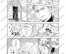 モノクロ漫画制作します あなたのキャクターを漫画にします！ぜひご依頼ください！ イメージ3