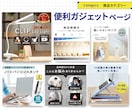 中国輸入商品の売れるページを制作します 1688・Taobao対応／URL共有だけでOK イメージ7