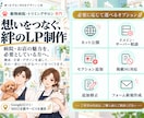 動物病院・トリミングサロン専門のLPを作ります 獣医療の広告ルールに配慮｜原稿ゼロで丸投げOK イメージ8