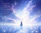 想いが伝わる世界観SNS画像を制作します 「幻想的な空の世界観画像を制作します イメージ7