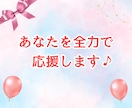 ココナラ出品者♪予定者様✨ビデオ通話で寄り添います 愚痴|悩み|不安|落ち込む|トラブル♡1人で抱えこまないでね イメージ3