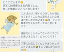 初回限定・生年月日名前不要・本格タロットで占います 複雑な状況説明や情報なしでOK！ イメージ7