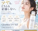 見た目だけの広告を、反応重視にします “なんとなく作る広告”から、“売れる構造で作る広告”へ。 イメージ4