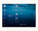 同人誌の表紙（漫画・小説）デザインします デザイン完全おまかせ・希望イメージ有、どちらもお受けします イメージ4