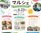 ずっと眺めたくなるメニュー、チラシを作成します あなたのお店にあったメニュー、チラシを作成！ イメージ1
