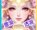 愛の波動を調整します ☼あなたの恋愛の悩みを解決し、未来を明るくします☼ イメージ1