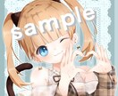 アイコン描きます 可愛いアニメっぽい絵を描きます♪お気軽にご相談ください！ イメージ1