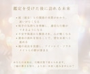 ツインレイ・ソウルメイト 魂の宿縁鑑定します 心の重荷を手放し、真実の愛へと導きます イメージ5
