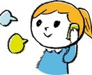 あなたの聞き役になります 誰かと話してスッキリしませんか？ イメージ1
