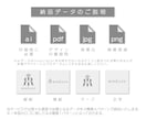 企業・店舗・商品ロゴ等　購入前に３つ提案いたします シンプル・和モダン　ai基本料金内　修正無制限　著作権譲渡可 イメージ10
