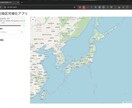 県と行政区を色分け表示する地図アプリを紹介します チェックボックスで選んだ行政区で日本地図を塗ります イメージ5