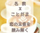 占いジプシー300人超えの私が癒し導きます 占い師300人超の占い体験者が届ける、占い卒業の癒し言葉 イメージ1