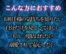 未来が明るく照らされる鑑定卍魂の深淵を読み解きます 【海】の加護を受けた宮司による汐宮式・深淵潮流リーディング イメージ2