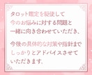初回限定｜彼の心からの本音を霊視タロットで視ます 一人で辛い想いを抱えていませんか？私にお力にならせてください イメージ5