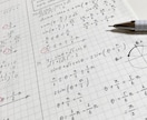 小学生〜高校生の英語、算数、数学の勉強を教えます メールでも電話でも!自由なスタイルで教えます! イメージ1