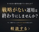 戦略的インスタ運用｜現役プロマーケターが支援します 実績40社以上｜成果に結びつく戦略的な運用をご提案いたします イメージ3