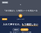 売上・入金管理と未入金アラートを自動化します 『まだ振込?』の確認、もう要りません。入れて押すだけで完了 イメージ1