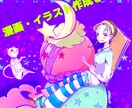 Web漫画・広告宣伝漫画描きます 優しいタッチで人物や雰囲気を創ります。 イメージ1