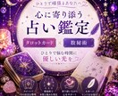 タロットカード、数秘術で現状、運気、変化を占います ひとりで頑張るあなたへ。考えすぎて辛い時、お話聞かせてね。 イメージ4