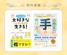 先着5名様★あたたかい世界観のWEB画像制作します バナー/SNS/サムネ等対応可！「やさしく伝わるデザイン」を イメージ6