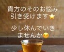 生きづらさを感じているその心に寄り添います 自己受容は幸せへの第一歩、不完全な自分を受け容れる勇気を イメージ4