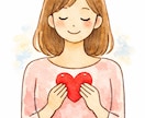 どんな気持ちでもジャッジせずに聞きます フェミニズムにゆかりがある相談員に何でも相談頂けます イメージ1