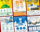 思わず手に取るチラシデザインで販促を加速させます プロデザイン講師が読み手の心を動かすチラシをデザイン イメージ2