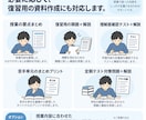 勉強の「わからない」を国立医学生が紐解きます 学校の授業・定期テスト・受験までつまずきを整理して丁寧に解説 イメージ9