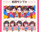 もちもちした可愛いミニキャラお描きします 追加料金なしでお早め納品可能！商用利用OK！◎ イメージ4