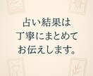 一日一組限定で占います 【二者択一】決めかねている問いにタロットがお答えします。 イメージ5