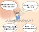 保育士•幼稚園教諭のお悩みに寄り添います チャット10往復で嫌がらせ・活動内容・お給料などの相談 イメージ2
