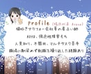 占い師さん歓迎♪星読みでお悩みの解決策を鑑定します ホロスコープでご自身が抱えているお悩みを2つまで対応します！ イメージ9