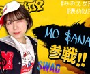 Canvaでイベントや配信フライヤー等作成します 現役ダンサーアーティストによる作成！5カ国語対応です イメージ4