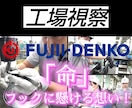 現役YouTuberがサムネイル製作します YouTube動画制作&サムネイル800本以上の実績！ イメージ6