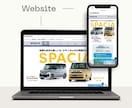 追加費用なし！HP制作を丸ごとフル対応します 初めてでも安心！デザイン重視、SEO（検索）にも強いHP制作 イメージ8