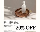 画像をCanvaでおしゃれに制作します 想いをカタチに。心を惹きつけるデザインを丁寧に制作します。 イメージ3