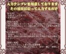 ワンコイン霊視で自分の本音、気持ちを読み解きます 神獣霊視で本当に思っている自分の本音をお伝えします。 イメージ8