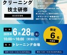 目にとまるメインビジュアル作ります ホームページの顔となる最高のメインビジュアルを提案いたします イメージ2