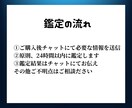 彼の本音を特別な霊視で占います 霊視・鑑定・相手・結婚・気持ち・恋愛・占い・復縁・不倫・彼氏 イメージ3