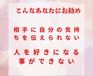 恋愛・不倫専門タロット占いで心の道を開きます 誰にも言えないあなたの想いを、タロットで解きほぐします。 イメージ4