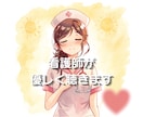 女性限定「言っても良いのかな」を聞きます こころのモヤモヤを話してフワッと軽くしませんか？ イメージ1