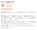 理系院生；研究発表 練習&フィードバックします 【採用担当（元研究職）がコツを指導！】新卒・キャリア両方対応 イメージ3