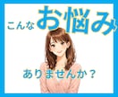パパ専用★育児や夫婦の悩み受けとめます パパだって毎日頑張ってること知ってるよ... イメージ2