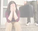 子連れ再婚したいけど悩んでる方のお悩み解決します モラハラや離婚したい再構築か離婚に悩むママの背中をおします イメージ5