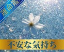 あなたの背中をタロットで押します 迷ったとき。タロットが、そっとあなたの背中を押します。 イメージ1